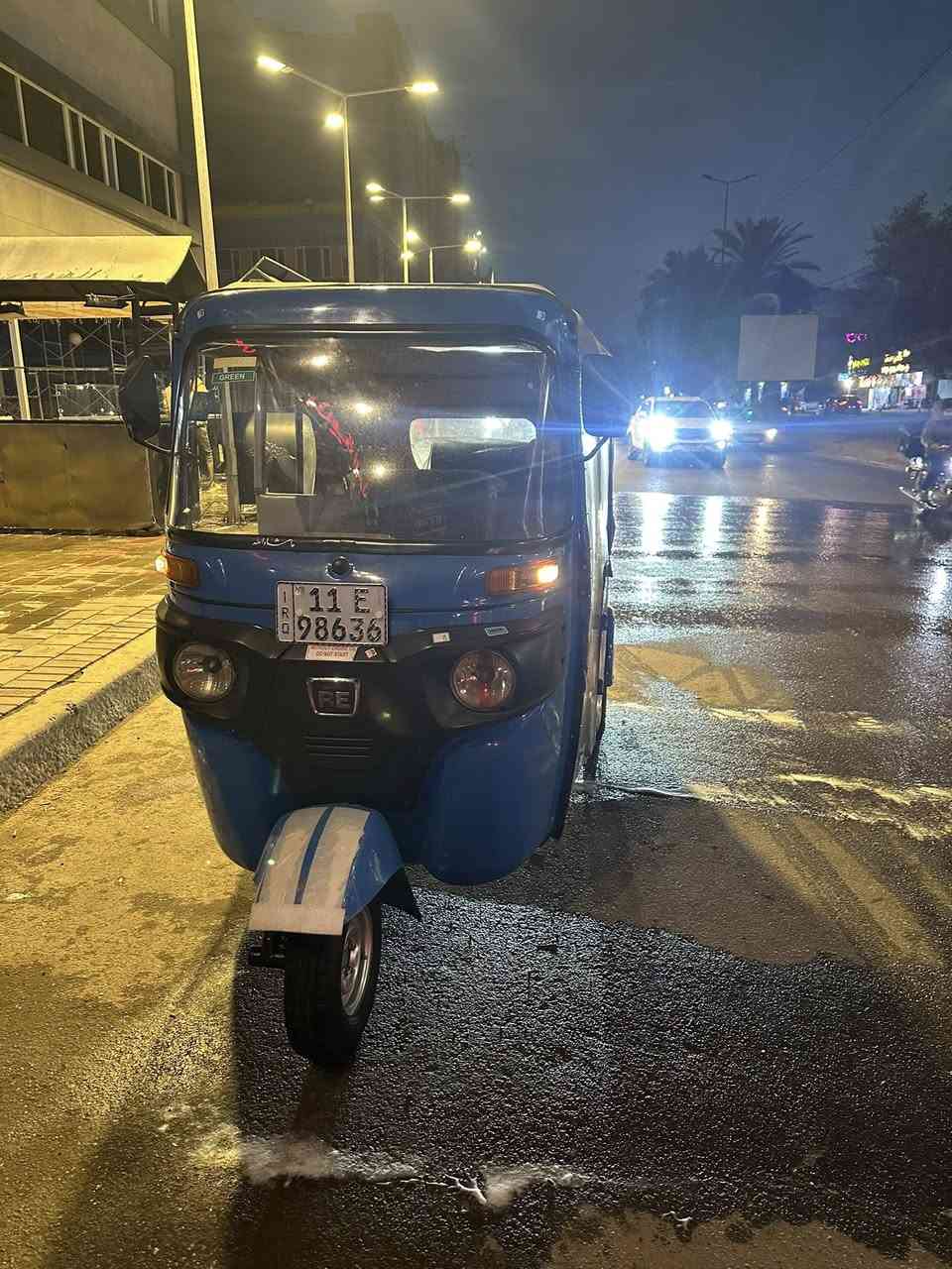 سلام عليكم 2022/12/16 كفاله عامه مكاني بغداد مدينه الصدر ***********
