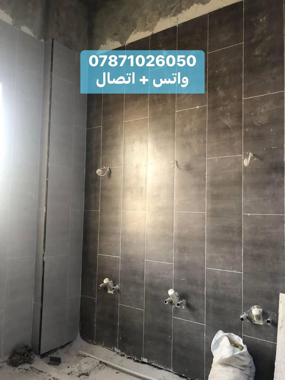 السلام عليكم
خلفه سيراميك 
متفرع حاليا
***********
