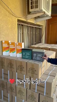 بطاريات دراجات شحن • توصيل مجاني • ضمان شهر