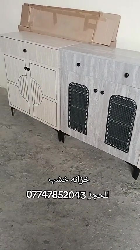 @معرض النور 2 توصيل داخل بغداد فقط 


**إذا كنت صاحب هذا الإعلان وتريد حذفه لأي سبب، رجاءا أرسل رسالة إلى الدعم الفني**