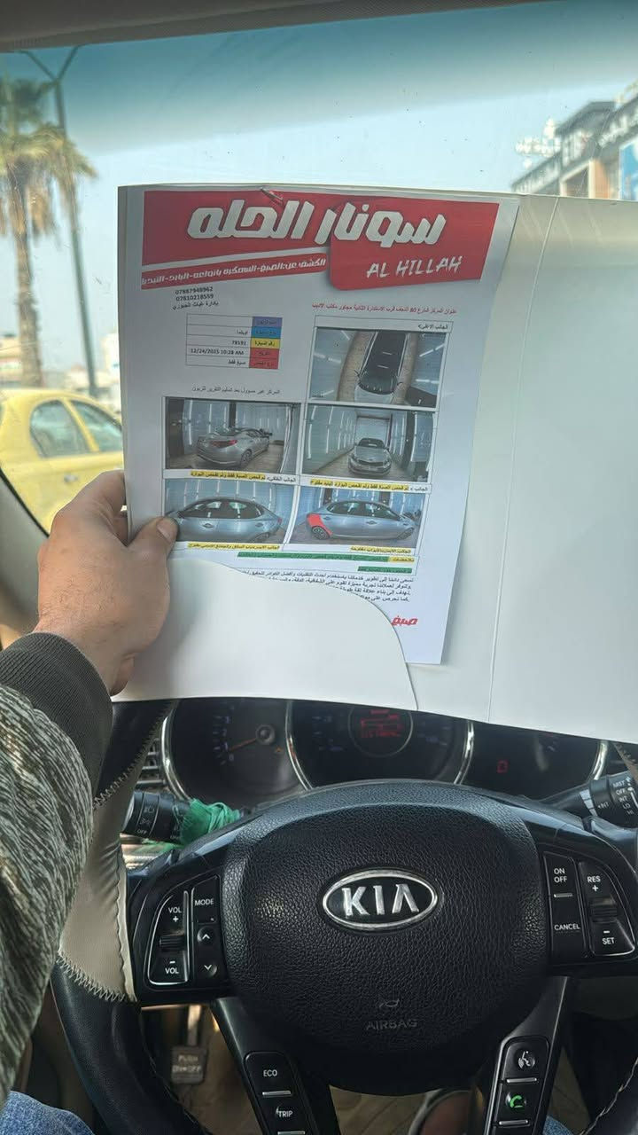 رقمي *********** مكان السيارة حلة المركز
