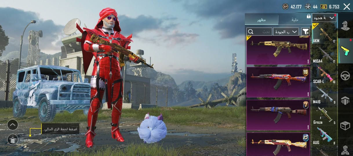 المراوس فقط بدلات 2x كل مسج والثانيه لفل 5


**إذا كنت صاحب هذا الإعلان وتريد حذفه لأي سبب، رجاءا أرسل رسالة إلى الدعم الفني**