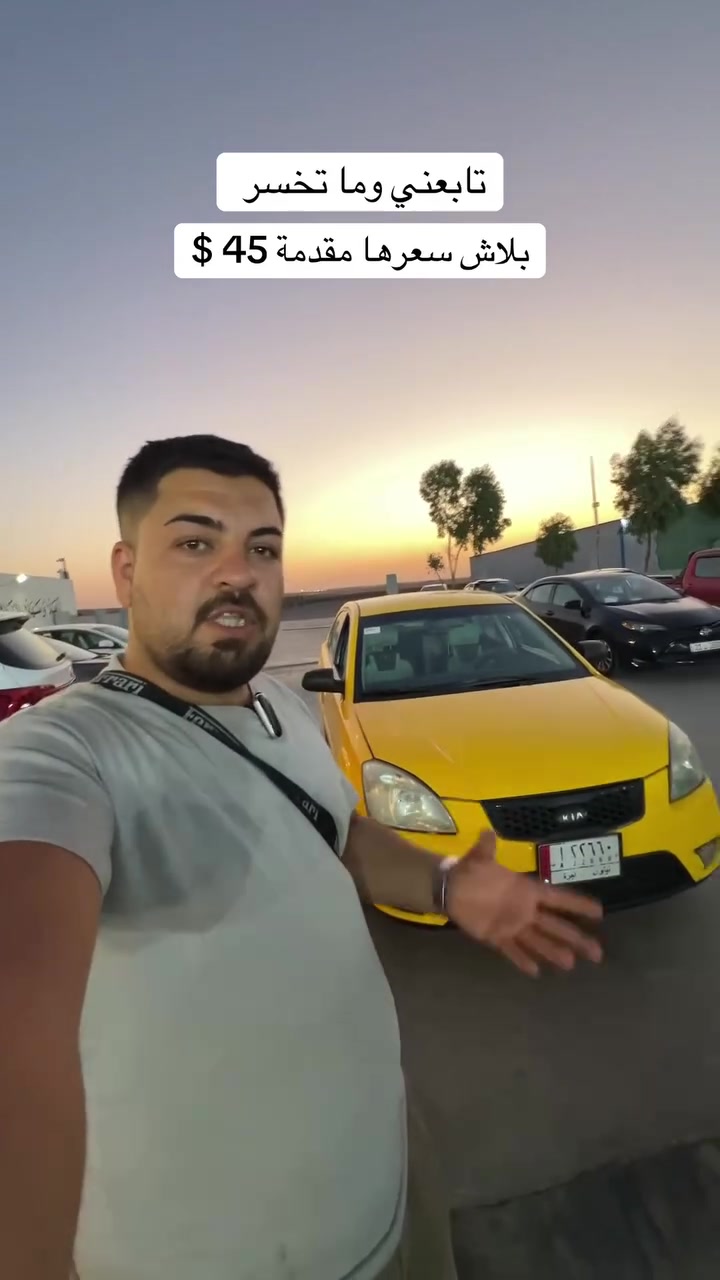 للتواصل و الاستفسار اتصل بلرقم  ***********
شراي اتصل مو شراي لا تتصل

