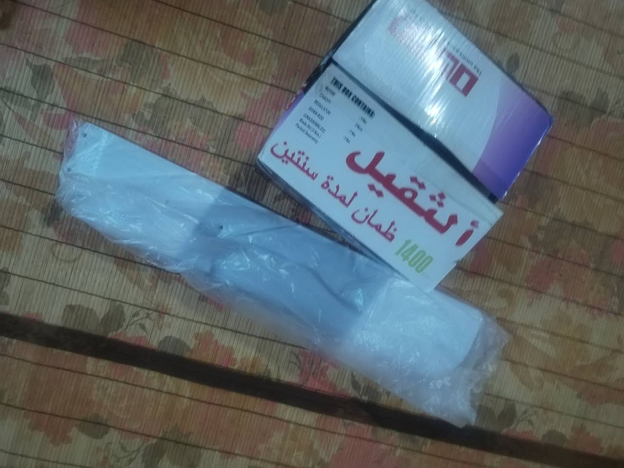 السلام عليكم  مروحه جديده امراوس ابجداريه  واذا  ماكو بيع جديده مامشدوده


**إذا كنت صاحب هذا الإعلان وتريد حذفه لأي سبب، رجاءا أرسل رسالة إلى الدعم الفني**