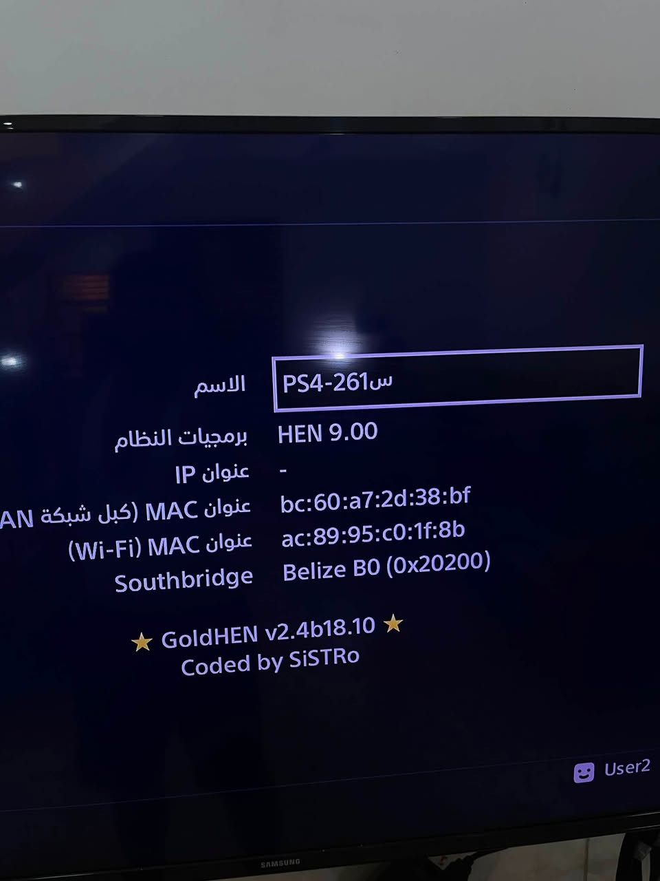 سلام عليكم بلي 4 مهكر نضام 9.00جهاز كلش نضيف مامفتوح او مصلح ويا جوستكات اثنين ذاكره 500 بي 6 العاب  سعره 250 مكاني بغداد البياع***********
