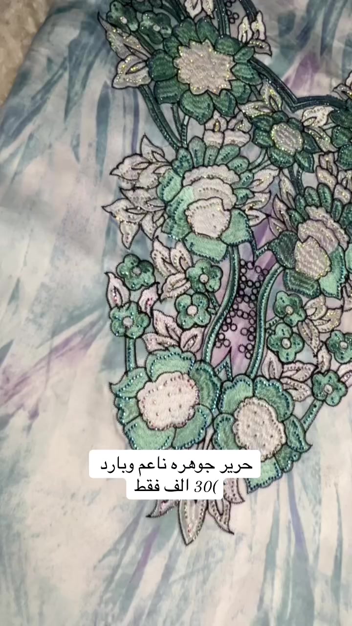 مخور اليوم… نجمة كل جلسة ✨


**إذا كنت صاحب هذا الإعلان وتريد حذفه لأي سبب، رجاءا أرسل رسالة إلى الدعم الفني**