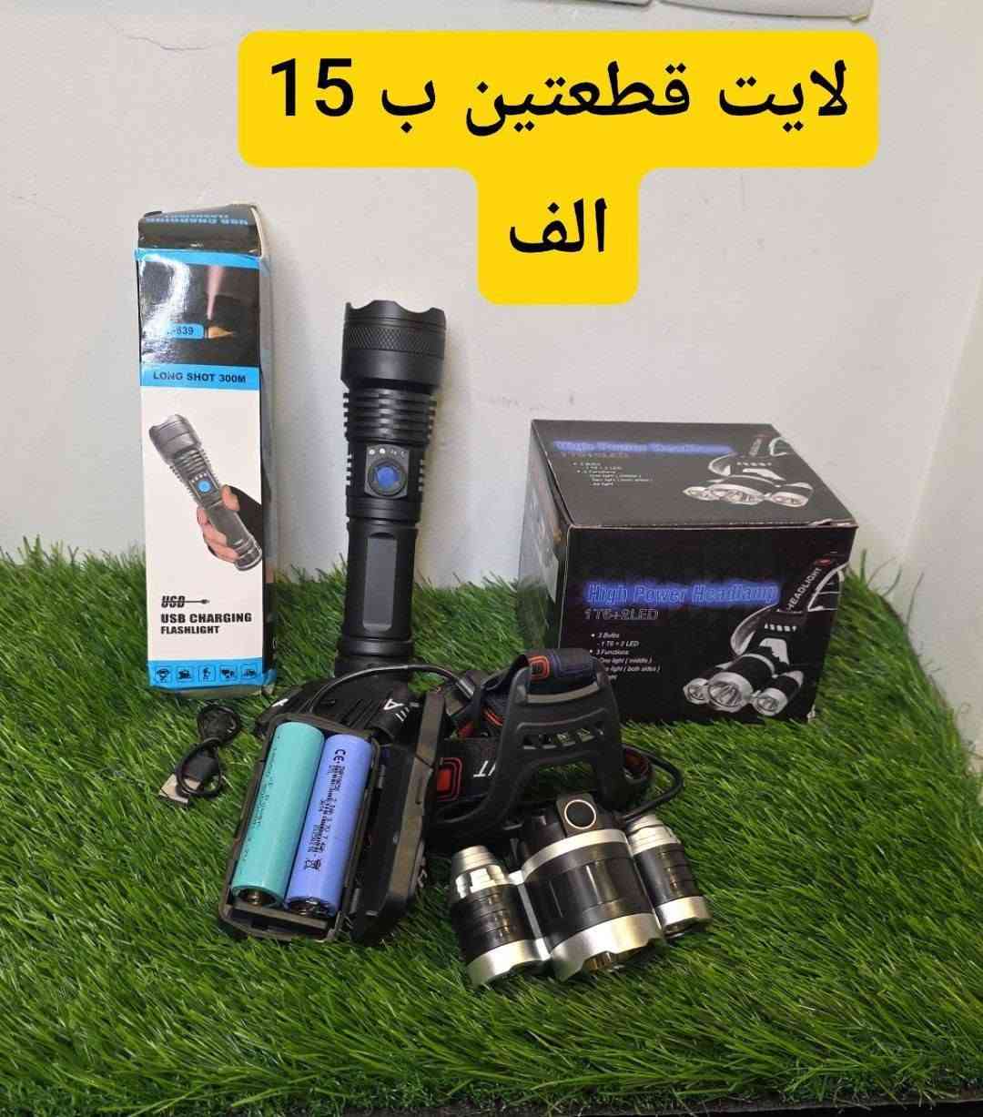 اسعار داخل صور


**إذا كنت صاحب هذا الإعلان وتريد حذفه لأي سبب، رجاءا أرسل رسالة إلى الدعم الفني**