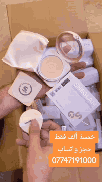 الحجز واتساب  07747191000