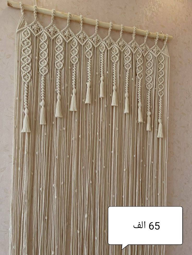 "الجمال الحقيقي يكمن في التفاصيل التي تُصنع بحب وصبر. ✨
كل عقدة في قطع المكرمية (Macrame) هذي انشغلت بدقة لتضيف لمسة دافئة ومميزة لبيوتكم. 🌿 سحر الخيوط الطبيعية يغير روح المكان بالكامل!
ما هي أكثر قطعة نالت إعجابكم؟ 🧵👇
للطلب أو الاستفسار، يسعدني تواصلكم عبر الرسائل الخاصّة 💌"
مكرمية #أعمال_يدوية #صنع_بحب #ديكور_بوهيمي
#Macrame #MacrameArt #Handmade #BohoDecor #MacrameDesign


**إذا كنت صاحب هذا الإعلان وتريد حذفه لأي سبب، رجاءا أرسل رسالة إلى الدعم الفني**