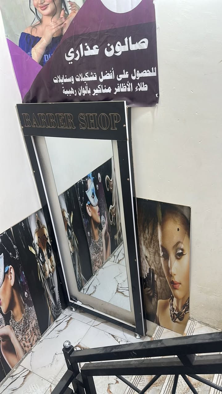 غراض البيع رد خاص ***********
