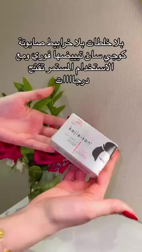 🌙✨ عرض العيد المميز ✨🌙
باكج العناية المتكاملة بسعر خاص بمناسبة العيد 🎉
✔️ تونر مقشر وجه وجسم – تجديد وإشراقة
✔️ يوسيرين مرطب جسم – نعومة وعلاج للجفاف
✔️ ايفلين مرطب يد – ترطيب عميق
✔️ مورد طبيعي – لون وردي ثابت وناعم
دلعي نفسك قبل العيد وخلي بشرتج تلمع ✨💕
عرض لفترة محدودة ولفترة العيد فقط 🔥
للحجز راسليني خاص 📩💗

السعر خاص


**إذا كنت صاحب هذا الإعلان وتريد حذفه لأي سبب، رجاءا أرسل رسالة إلى الدعم الفني**