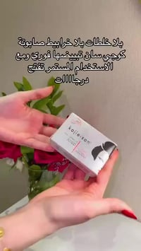 باكج العناية • تونر وجه وجسم • يوسرين مرطب