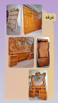 بغداد • توصيل ببغداد • غرفة 5 و6