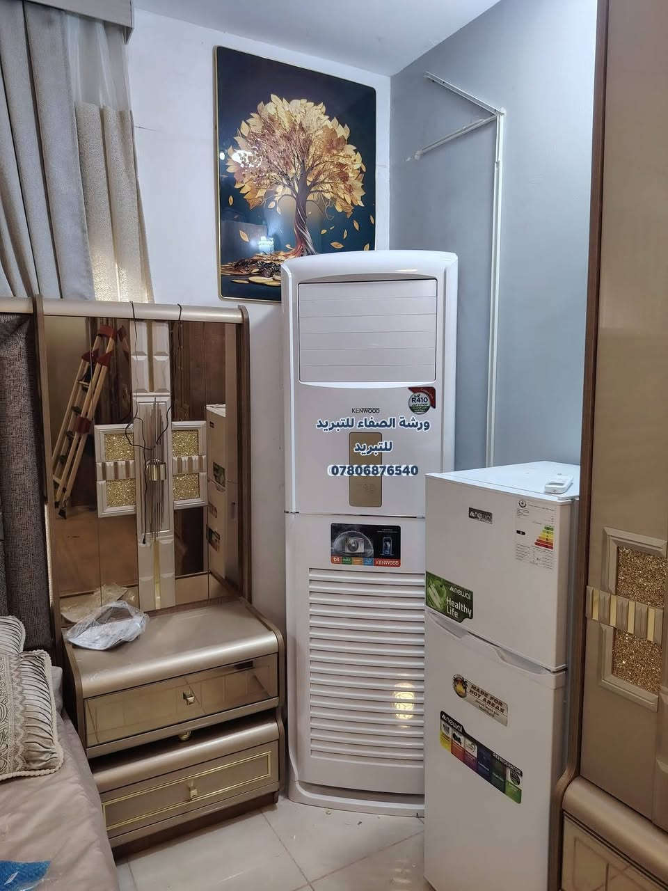 ❄️ ورشة الصفاء للتبريد المتنقلة النجف الاشرف  ***********
❄️غسل وتنظيف السبالت 
❄️تنصيب أجهزة السبالت 
❄️صيانة موقعية وبدقة عالية 
❄️نقل السبلت من مكان الى اخر 
❄️ تعبئة غاز فرنسي ومعالجة الليك 
❄️ملاحظات
❄️نعمل داخل محافظة النجف 
الاشرف
❄️للطلب يرجى مراسلة الصفحة أو الأتصال بنا على الرقم التالي 
❄️*********** واتساب 
 تنصيب صيانة غسل
❄️أتصل ونجيك لبيتك ورشتنا متنقلة
