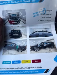 جيب رنكيد موديل 2019 بأسمي قطرة صبغ مابيها فقط ربع الدعامية بيها بداية...