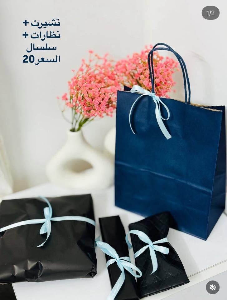 هدايا توصيل داخل بسماية الف 🤍🤍


**إذا كنت صاحب هذا الإعلان وتريد حذفه لأي سبب، رجاءا أرسل رسالة إلى الدعم الفني**