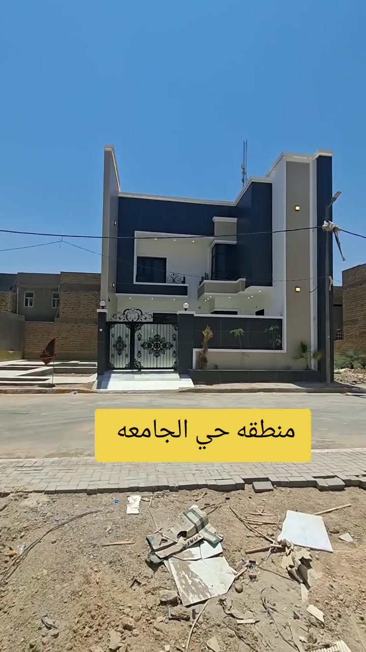 دار سكن طابو صرف حديث في منطقه حي الجامعه 
المساحه 200م واجهة 10م 
بناء حديث 2026
طابقين يحتوي 5 غرف نوم 
و 6 مجموعات صحيه 
يقع على ساحه خضراء 
تابع التعليقات 👎👎 موجوده صور للدار 
■■■■■■■■■■■■■■■■■■■
للاستفسار والاجابه السريعه 
الاتصال او المراسله على ارقام الواتساب 
***********
***********
لاتنسى الاشتراك بالصفحه
