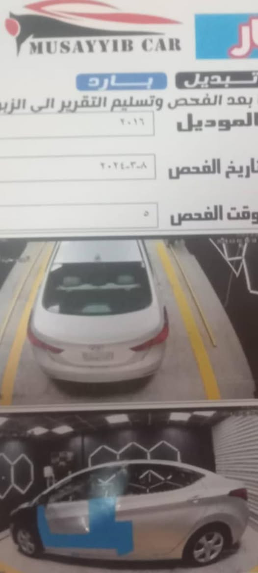 هونداي النترا 16 امريكي فول مواصفات السونار وجميع الصور موجودات سياره جاهزه من كلشي قبل شهر بدلت الحداديه كلها جاهزه من كلشي تبريد تدفئه وتدفئه كشنات  باتري جديد وحتى دهن كير ومكينه بدلت قبل سبوع يعني كبل للشارع رقم بابل باسمي مكان السياره مسيب حي
سعرها 112 المعلمين  ما متواجد على الفيس رقم ***********
