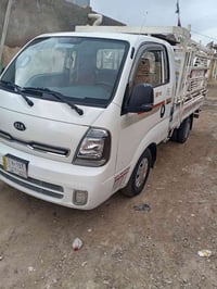 07705617739 07705617739