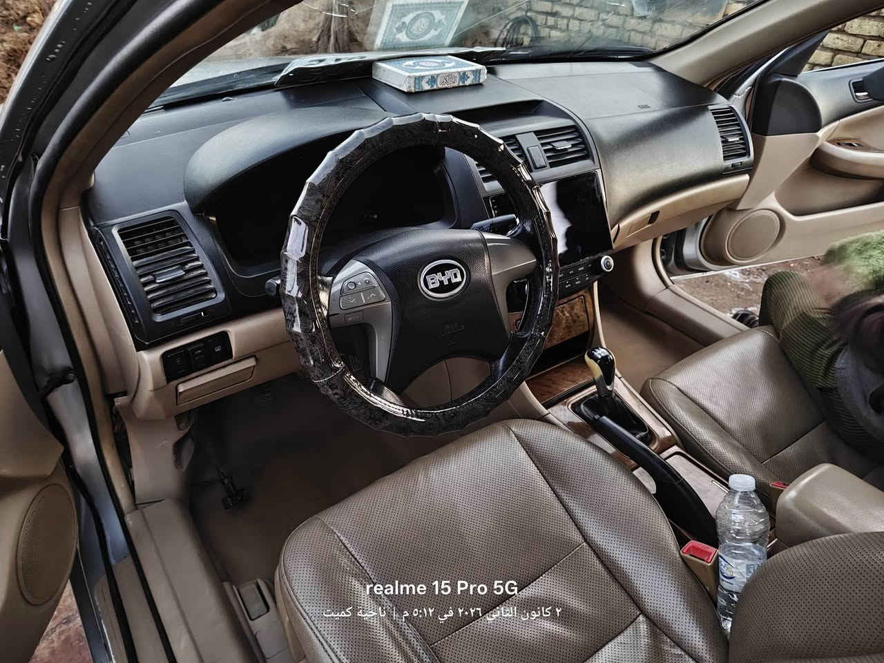 السلام عليكم
بي واي دي اف 6 للبيع سيارة حلوه وناعمه دواخلها جلد تخم تاير تبريد تدفئة شاشه وكامرا رقم بغداد دولي بأسمي السيارة سنويتها ماساقطة ماعليها ولا غرامة السيارة كفاله فقط الدعامية دعمت كلب اجلكم الله السيارة بيها تنقيص دهن فقط السيارة كير عادي مكان السيارة بالعمارة السعر 55 وبيه خير ويدلل الشراي رقمي *********** السيارة بيها جراد
