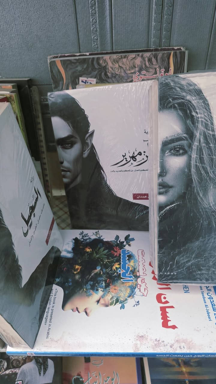 مجموعة ابابيل 
المجموعة الكاملة خمسة اجزاء
احمد ال حمدان 
بسعر مدعوم جدا
25 الف فقط

WhatsApp ***********
مكتبة المستقبل 
توجد خدمة توصيل

