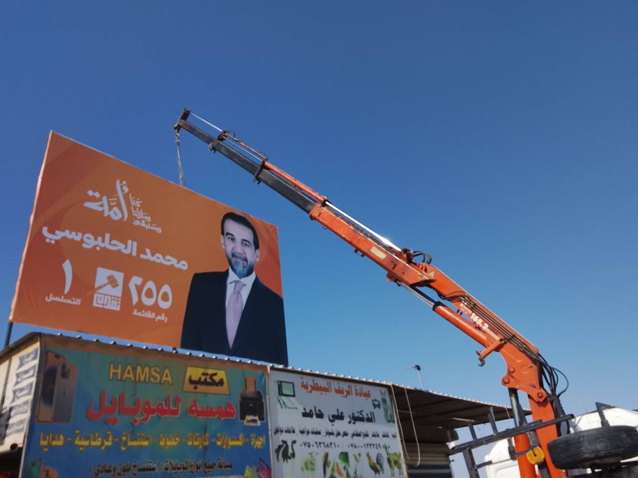 جهاز كرين اطلس موديل 2005جهاز مكفول من الفطر والكسر جهاز 3سلايتات مخالف مخالف دبل طلقه جكات جهاز سته ونص اتصال ***********
