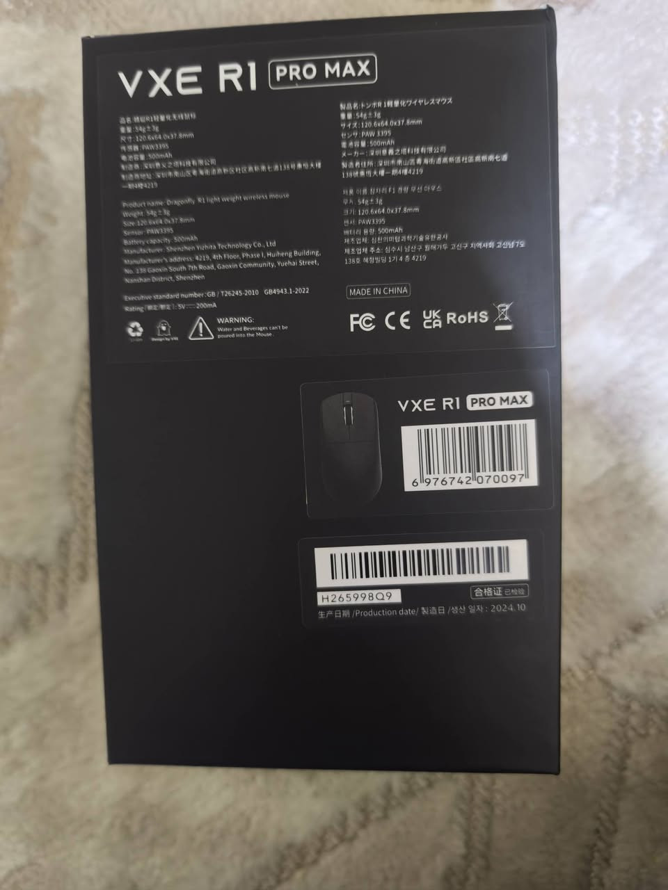 توفر ماوس الاخف والاسرع
VEX R1 PRO MAX 
السعر 40


**إذا كنت صاحب هذا الإعلان وتريد حذفه لأي سبب، رجاءا أرسل رسالة إلى الدعم الفني**