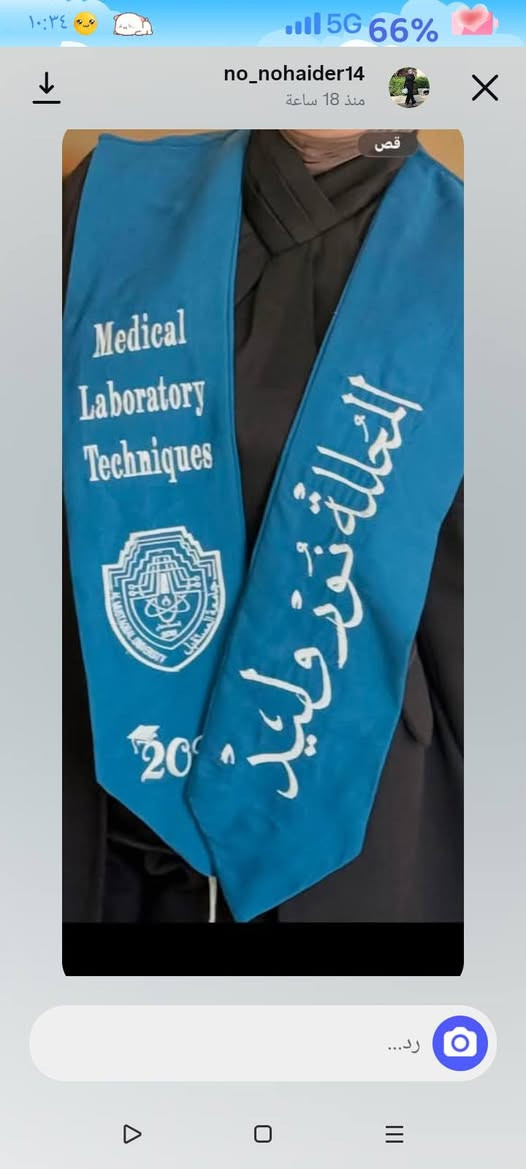 زي تخرج حسب طلب لزبونه بابل نادر الأولى مقابيل شارع الطب العدلي السائد الثاني سائد طرشي هوبي محل خياطه ام علي التواصل على الواتساب ***********
