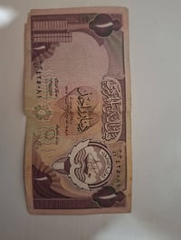 دينار كويتي • عملة قديمة • ١٩٦٨
