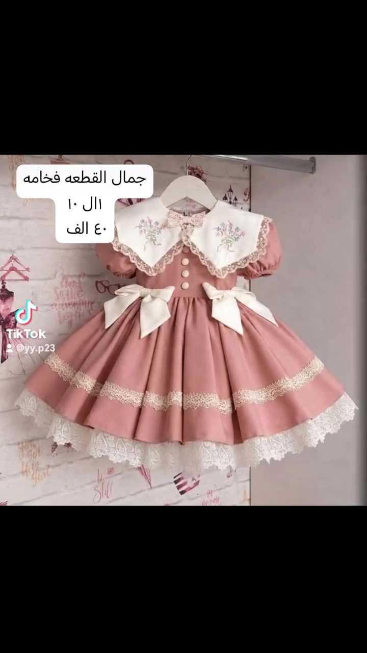 جمال القطع والكوالتي عالي توصيل داخل الحريه ٣ الف 
للحجز والاستفسار التواصل ***********
يرجد توصيل بغداد وكل المحافظات ٥ الف
توصيل
