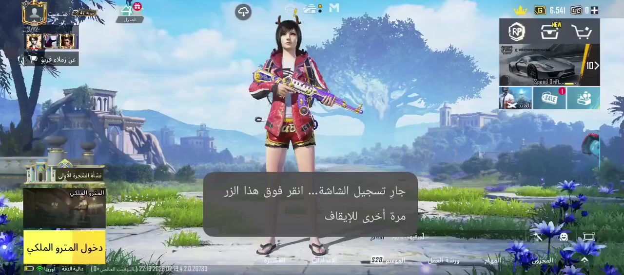 السلام عليكم
حساب ببجي مراوس بحساب أقوى منه 
☹️😕


**إذا كنت صاحب هذا الإعلان وتريد حذفه لأي سبب، رجاءا أرسل رسالة إلى الدعم الفني**