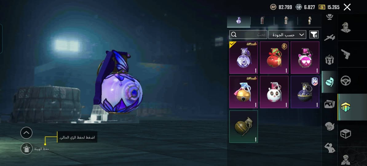 حساب للبيع ربط نضيف تاخذه من لباب  ضمان مده لحيات  مستوا. 77 مشحون برايم بلص ذهبي ول عادي او طريق جائزه  +عندي عمل طريق جائزه 630 مشحون حزمه نشاط الاربي بي 8 كرستالات 20 سلاح يطور 6 اسلحه كل مسج + 2متريل  بي لقب المحقق  + مصمم خرائط واو وبي خريطه كدامك لحساب سعره 80 وبي مجال  مكاني بابل نادر  بيع وجه لوجهه فقط ❤️


**إذا كنت صاحب هذا الإعلان وتريد حذفه لأي سبب، رجاءا أرسل رسالة إلى الدعم الفني**