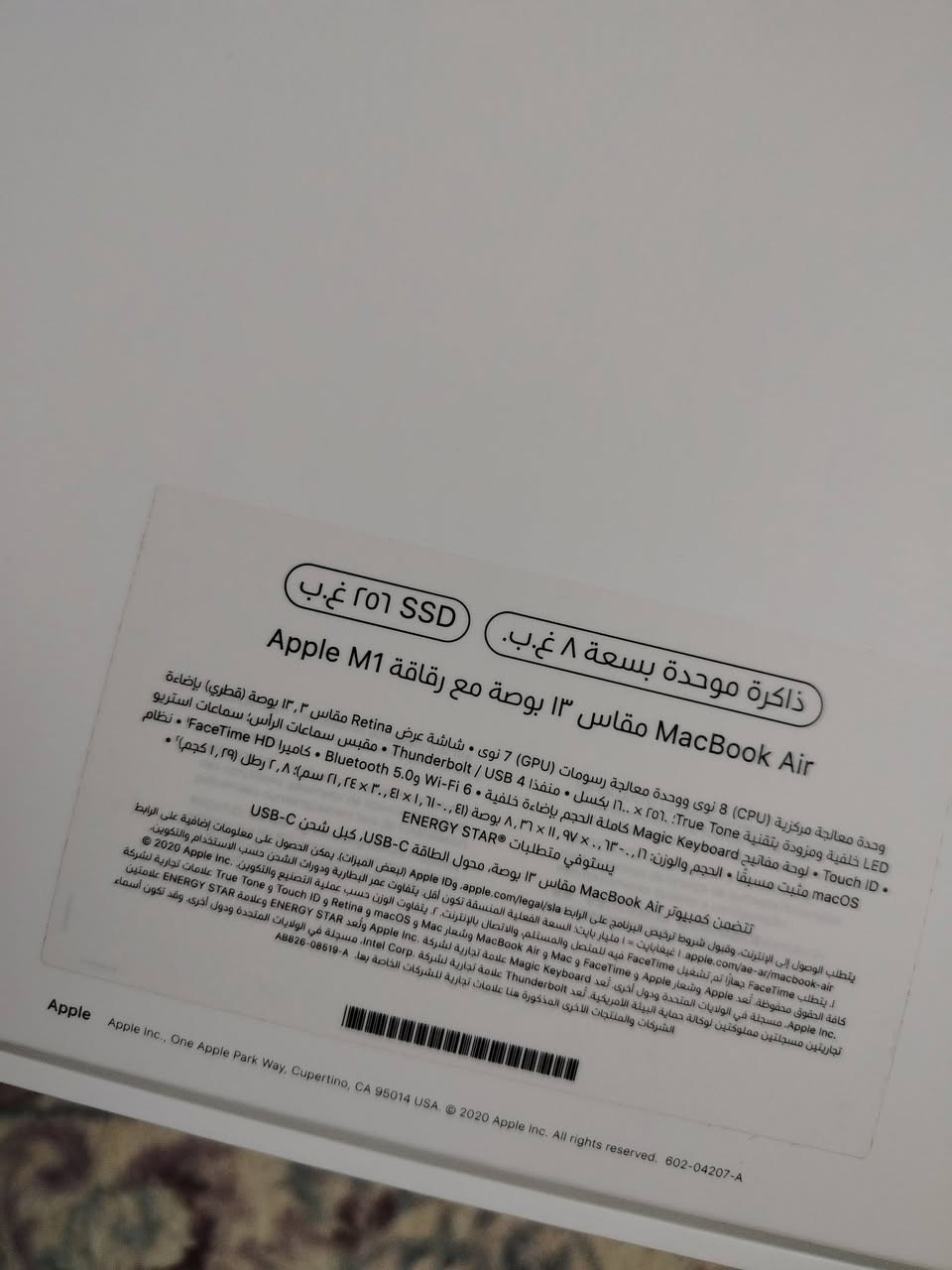 ماك ١٣ انج M1 256 لون ذهبي نسخة الشرق الأوسط
مستعملة نظافة 100% 
البطارية 97%
كامل ملحقات حته البكج
السعر ٦٠٠
مكاني كربلاء


**إذا كنت صاحب هذا الإعلان وتريد حذفه لأي سبب، رجاءا أرسل رسالة إلى الدعم الفني**