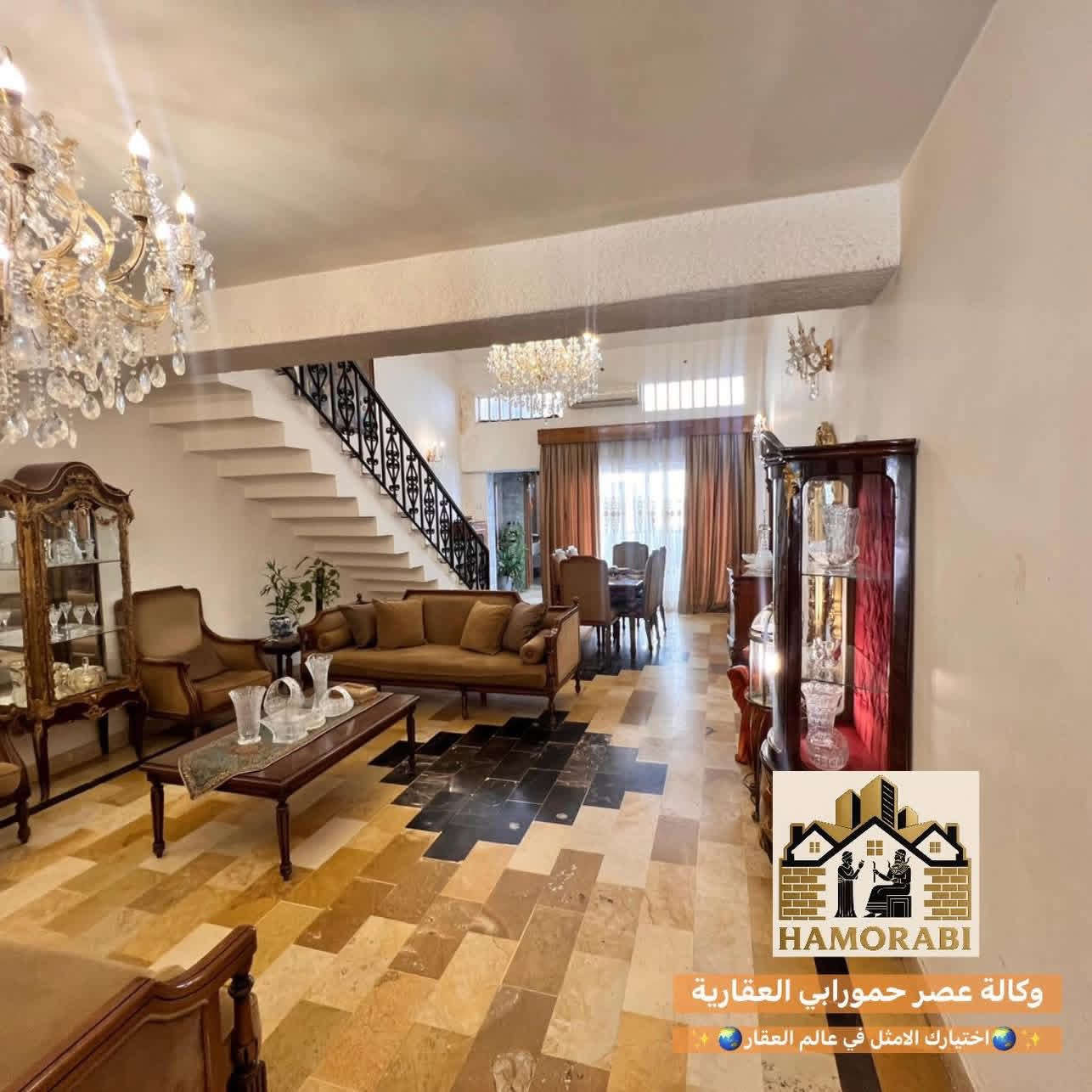 ⸻

💢 دار للبيع في الجادرية – مربع عاتكة 💢

📍 العنوان: الجادرية – مربع جامع عاتكة – ثاني عقار عن شارع السايدين

▪️ مساحة الدار: 150 متر
▪️ الواجهة: 5 متر

▪️ التفاصيل:
• 3 غرف نوم
• مطبخ
• صالة كبيرة
• حمامات

▪️ موقع مميز وشارع سكني مرتب من أجمل شوارع الجادرية

💢 وكالة عصر حمورابي العقارية 💢
✨ اختيارك الأمثل في عالم العقار ✨

📞 للاستفسار:
***********
***********

📍 العنوان: الكرادة – شارع العطار

✅ الشركة تعرض العروض العقارية
