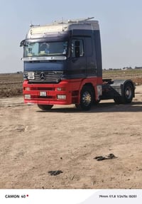 اكتروز • مكفول • كفالة عامة