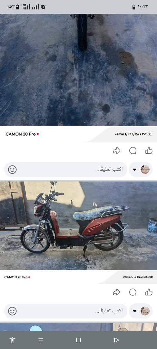 السلام عليكم 
للبيع او مراواس
هارلي الماسة موديل 23 بطاريات على الفحص يقرن 10 ونص كهربائيات كله شغالة بصمة تشغيل جهاز انذار مانع للسرقة اربع سرع نظام (R) مكاني فلوجة السعر 350 
***********
