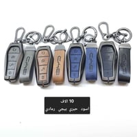 غلاف بصمة • مطريات كن بلص • توصيل بغداد