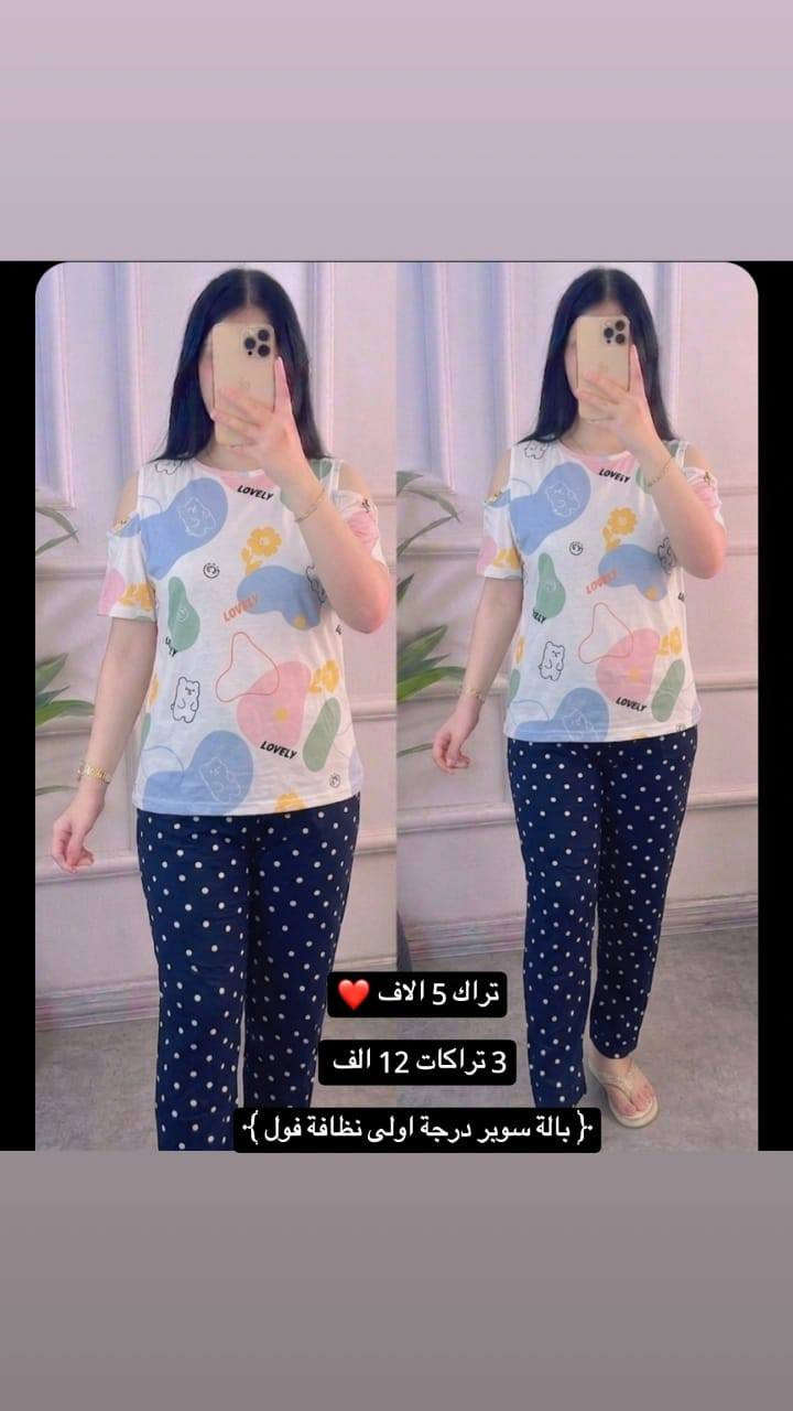 السعر /3تراكات 12الف 👇🏻💕
اخر قطع


**إذا كنت صاحب هذا الإعلان وتريد حذفه لأي سبب، رجاءا أرسل رسالة إلى الدعم الفني**
