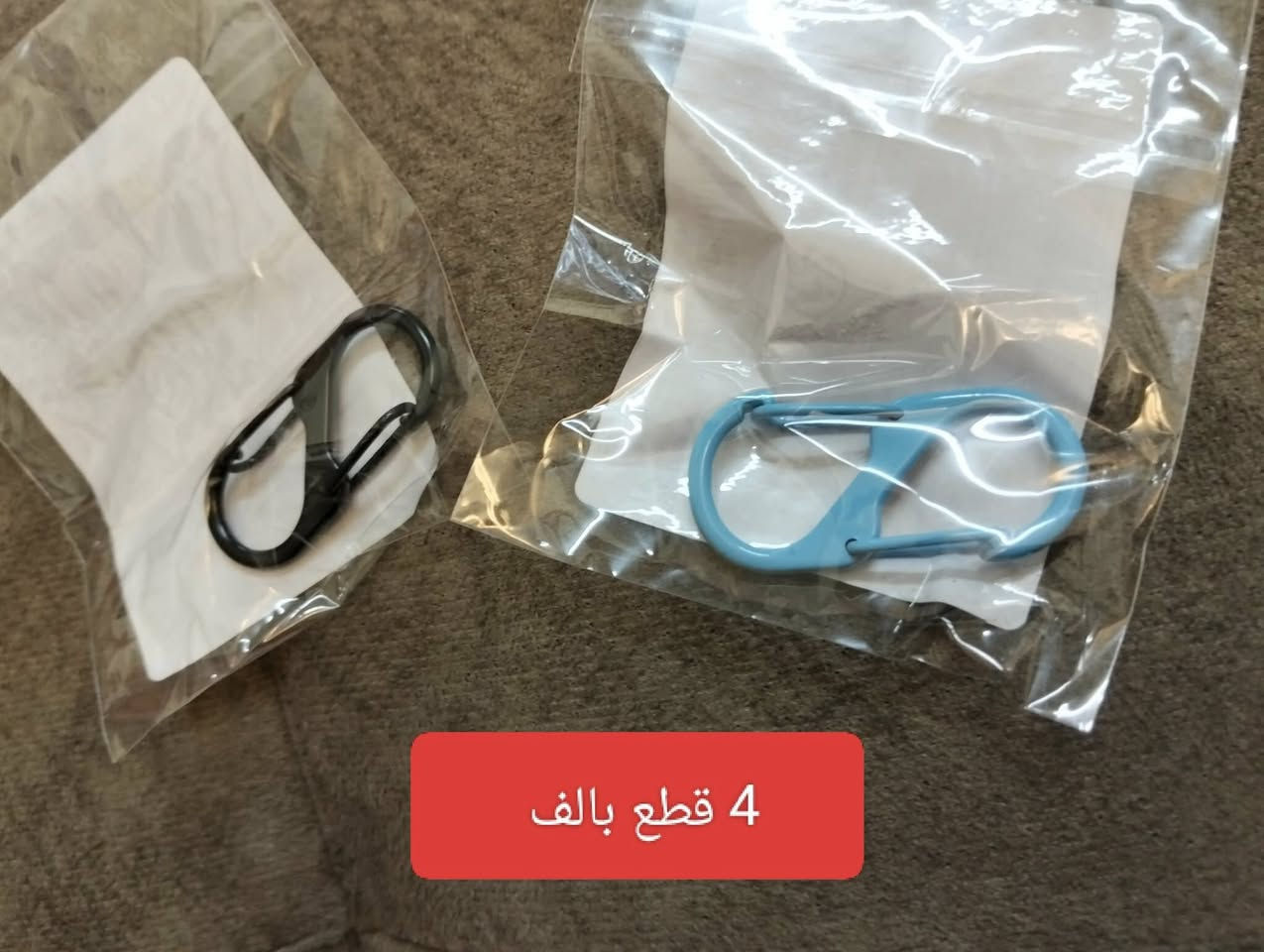 نواعم ومنزلي الاسعار والتفاصيل مع الصور 
لاتنسون تشتركون بقناتي على يوتيوب 

https://youtube.com/@naya45-f8y?si=jv20yQMBdw1uvS8g


**إذا كنت صاحب هذا الإعلان وتريد حذفه لأي سبب، رجاءا أرسل رسالة إلى الدعم الفني**