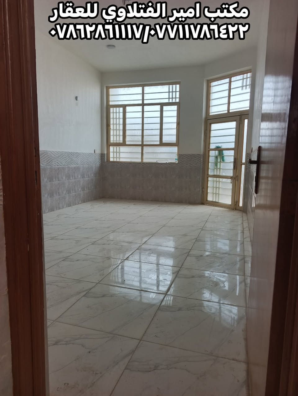 مشتمل للبيع طابو صرف المساحه ١٥٠م
#السعر ١٣٥ مليون قابل للتفاوض 

الموقع بابل ابو غرق حي الحسين قرب المدرسة الصنينه اعدادية البيان الجديده 

(((مكتب امير امير الفتلاوي للعقار)))

*********** — ***********
