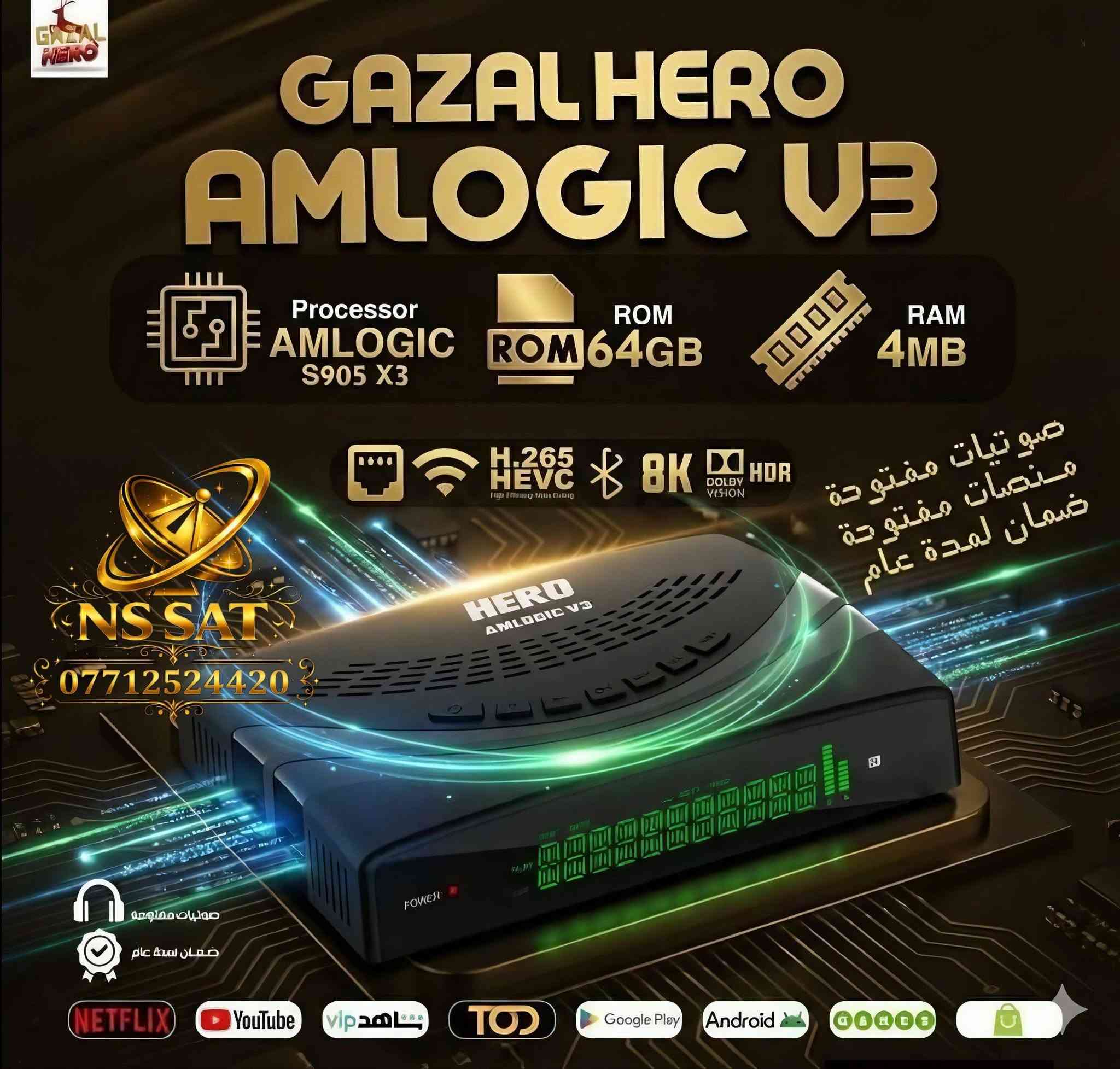 📡✨ متوفر الآن لدى معرض النرجس للستلايت ✨📡
🔥 العملاق الذي كسر القواعد 🔥
🦌🐺 شبح الأجهزة الأملوجيك – الغزال هيرو V3 🐺🦌
💪 الجهاز الأكثر مبيعاً وانتشاراً… أداء احترافي وتجربة لا تُقارن!
🎯 يجمع بين القوة والتقنية الحديثة بدقة 4K / 8K مع توليفة أردنية 🇯🇴 ومصرية 🇪🇬
━━━━━━━━━━━━━━━━━━━
🤩 لأول مرة… 3 سيرفرات مفتوحة المدة 🔥
🚀 جهاز المعادلة الصعبة الذي غيّر مفهوم الأجهزة 💥
━━━━━━━━━━━━━━━━━━━
✅ ضمان حقيقي لمدة سنة كاملة من شركة ريدولف 🛡️
🔥 AMLOGIC GAZAL HERO V3 – 8K 🔥
📦 أهم المواصفات:
🟢 واجهة سهلة وسريعة (تصميم احترافي)
🟢 معالج قوي Amlogic S905X3
🟢 كرت شاشة Mali G31
🟢 رام 4GB + ذاكرة 64GB
🟢 يدعم تشغيل UHD / 4K / 8K
🟢 دعم H264 / H265
🟢 مخرج HDMI 4K 60Hz
🟢 ريموت بلوتوث + أوامر صوتية 🎤
🟢 بلوتوث إصدار خامس 🔵
🟢 واي فاي ثنائي 2.4G / 5G 📶
🟢 منفذ LAN جيجابت ⚡
🟢 USB + USB3 لنقل سريع 🔥
🟢 يدعم IPTV وملفات M3U/M3U8
🟢 تشغيل جميع التطبيقات (YouTube – Netflix – TikTok – Facebook) 📱
🟢 تحديث أونلاين مستمر 🔄
━━━━━━━━━━━━━━━━━━━
📡 السيرفرات المجانية:
💪 هيرو VIP (مفتوح)
💪 سكرين (مفتوح)
💪 فجر (مفتوح)
🟢 ليون (10 سنوات)
🟢 ميجا – مارفل – مافين – ايكون – كوبرا – الترا (سنتين)
🟢 دراجون + أبولو (15 شهر)
━━━━━━━━━━━━━━━━━━━
🎧 سيرفرات الشيرنج والصوتيات:
🌍 فوريفر برو (15 شهر)
🎧 صوتيات فوريفر (15 شهر)
🔥 جوجو شيرنج (3 سنوات)
🎶 جوجو أوديو (3 سنوات)
🟢 صوتيات الغزال (مفتوحة)
━━━━━━━━━━━━━━━━━━━
📢 لا تفوّت الفرصة!
💥 جهاز واحد… كل ما تحتاجه وأكثر!
📞 للحجز والاستفسار:
معرض النرجس للستلايت
https://wa.me/7712524420
🚚 توصيل لجميع محافظات العراق


**إذا كنت صاحب هذا الإعلان وتريد حذفه لأي سبب، رجاءا أرسل رسالة إلى الدعم الفني**