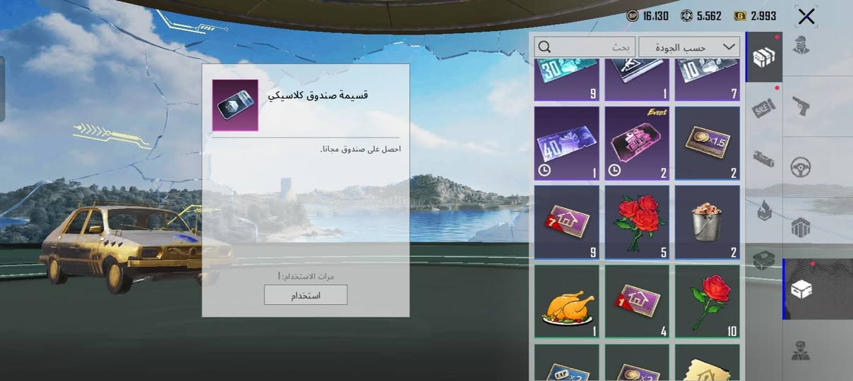 سعر 25 مكاني بغداد لمشتل وجه لوجه حساب يخبل بس محتاج


**إذا كنت صاحب هذا الإعلان وتريد حذفه لأي سبب، رجاءا أرسل رسالة إلى الدعم الفني**