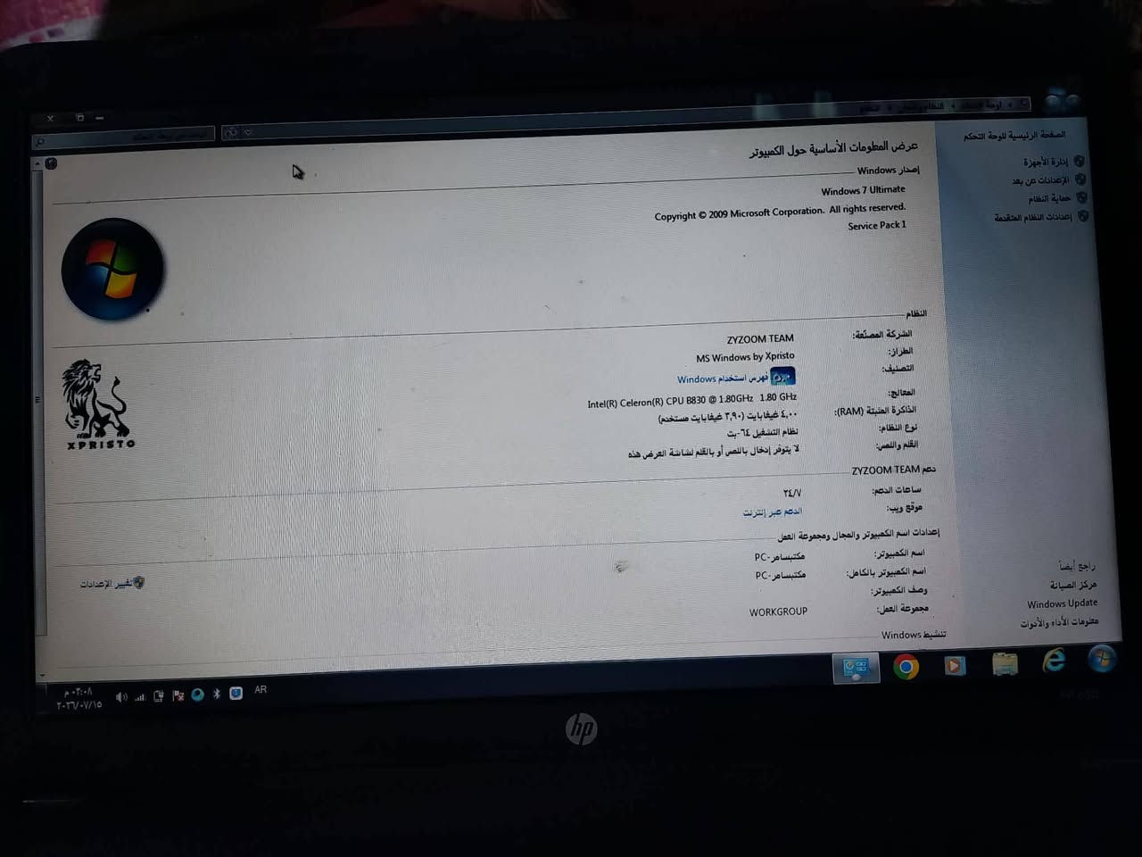 للبيع حاسبه لابتوب 
نوع Hp

ذاكرة 256
رام 4

مواصفات جيده جدا 

كامله وشغاله عل الفحص والضمان 
السعر 75 الف قفل قفل 

***********
مكاني حله مركز
