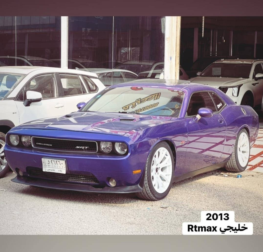 السلام عليكم  جالنجر 2013 rt max معروفه مواصفات الارتي ماكس السياره فول للاخير ومكفوله كفاله عامه فقط ٣ اصابع بلجاملغ الخلفي كلير فقط السياره جديده بمعنى الكلمه وجاهزه للاخر تترحملي عليها  العنوان /حله مركز المدينه عارضها ب١٢٠ ورقه وماكو هيج سعر السياره جانت معروضه ١٣٥ الله شاهد بس بسبب السوك الزباله هـ: ‭٠٧٨١ ٦٠٨ ٢٥٠٨‬ ملاحضه / الدعاميه البلاديه مالتها موجوده بيهى فطور الي يريدها وياها ماكو مشكله تحياتي 🌹
