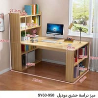 ميز دراسة • خشبي • بغداد