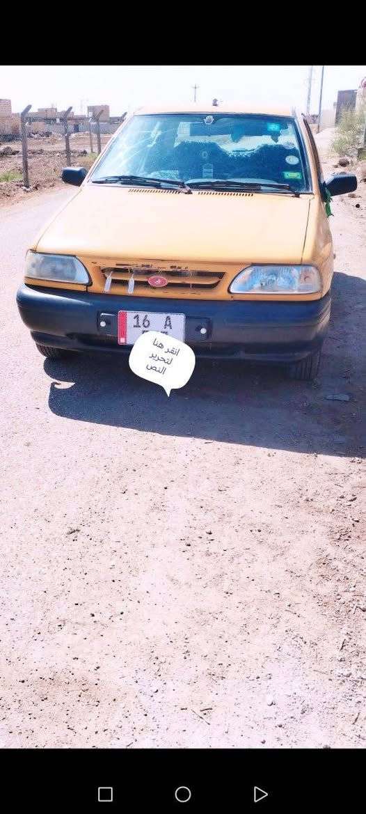 السلام عليكم سايبه للبيع رقم قادسيه موديل 15السعر 38 وبيه مجال مكانه الديوانية الحمزة الشرقي ***********
