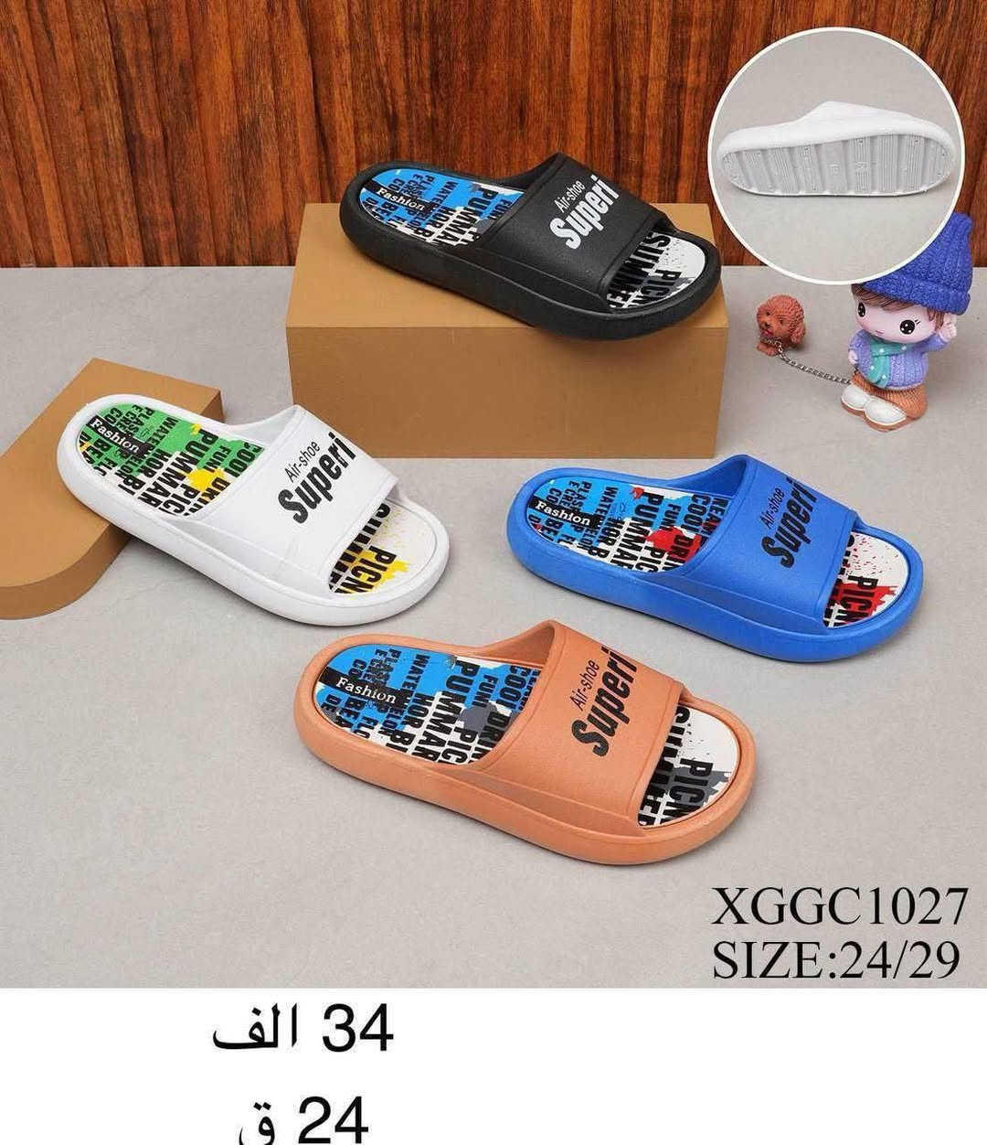 📍سليبر اطفال📍ولادي
بناتي.   طفله

📍التفاصيل داخل الصوره📍


**إذا كنت صاحب هذا الإعلان وتريد حذفه لأي سبب، رجاءا أرسل رسالة إلى الدعم الفني**