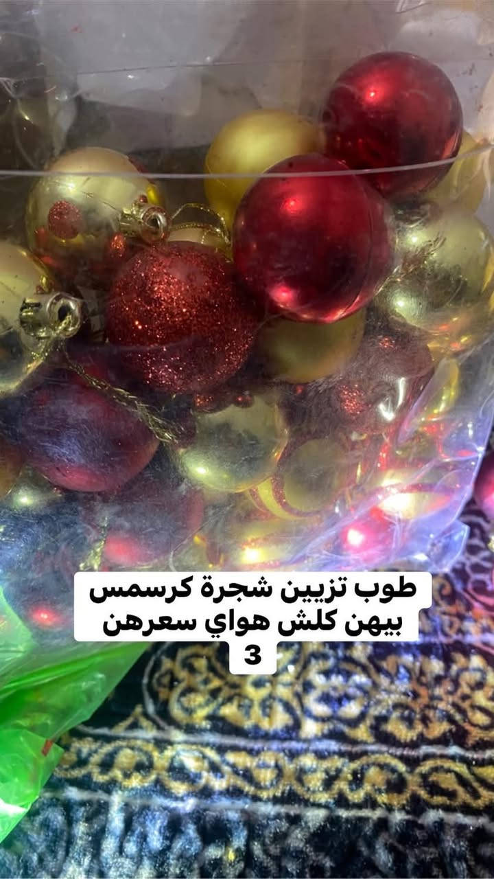 غراض امزون 
كلشي وسعره موجود


**إذا كنت صاحب هذا الإعلان وتريد حذفه لأي سبب، رجاءا أرسل رسالة إلى الدعم الفني**