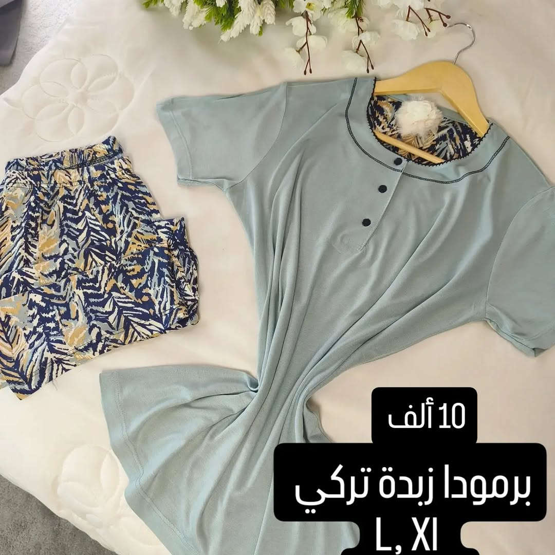 آخر قطع متوفرة برمودا قطن تركي خامة باردة 

للطلب مراسلة الصفحة وللطلب السريع على واتس ***********

توصيل بغداد 5 ألف 
كل محافظات العراق 6 الف
