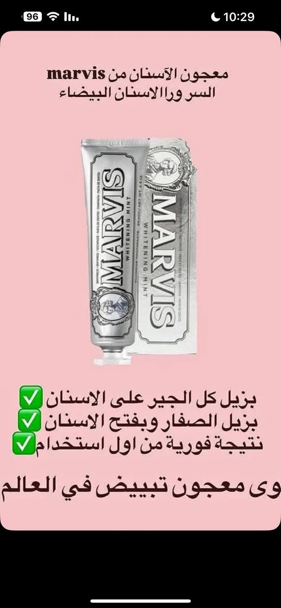 عنايه ومكياج بنات اصلي باكورد وعندي توصيل لكل المحافضات
وعندي كروب واتساب انشر بي بضاعتي لتحب تكتب تم وادخله اسعاري مناسبه كلش وشغله اصليه ونضيففه


**إذا كنت صاحب هذا الإعلان وتريد حذفه لأي سبب، رجاءا أرسل رسالة إلى الدعم الفني**